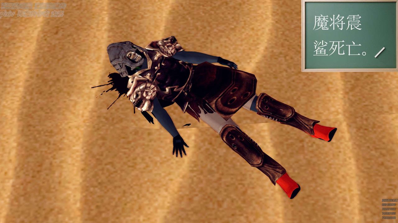 [3D]降魔传第147话