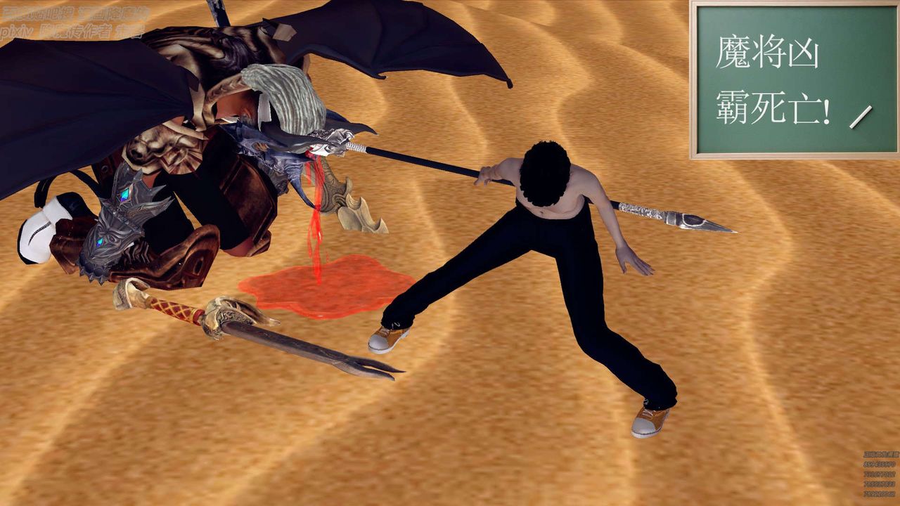 [3D]降魔传第147话