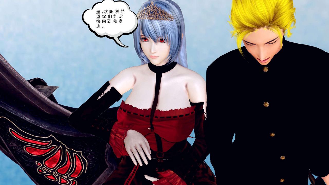 [3D]降魔传第148话