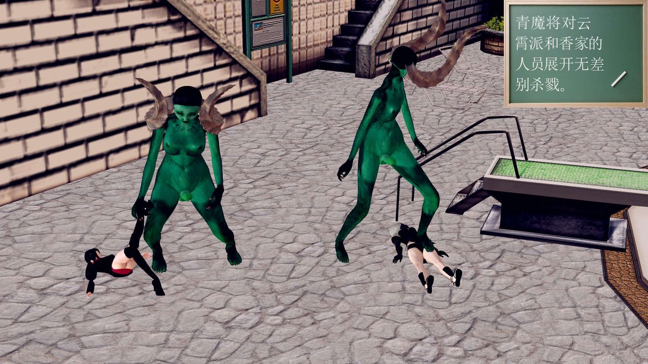 [3D]降魔传第148话