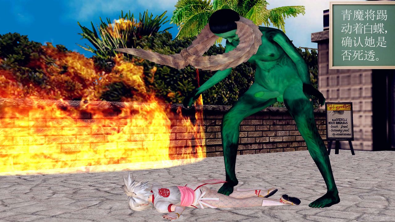 [3D]降魔传第148话