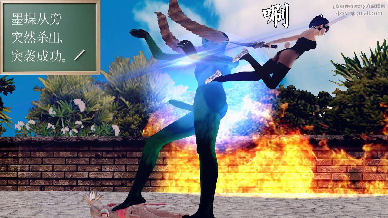 [3D]降魔传第148话