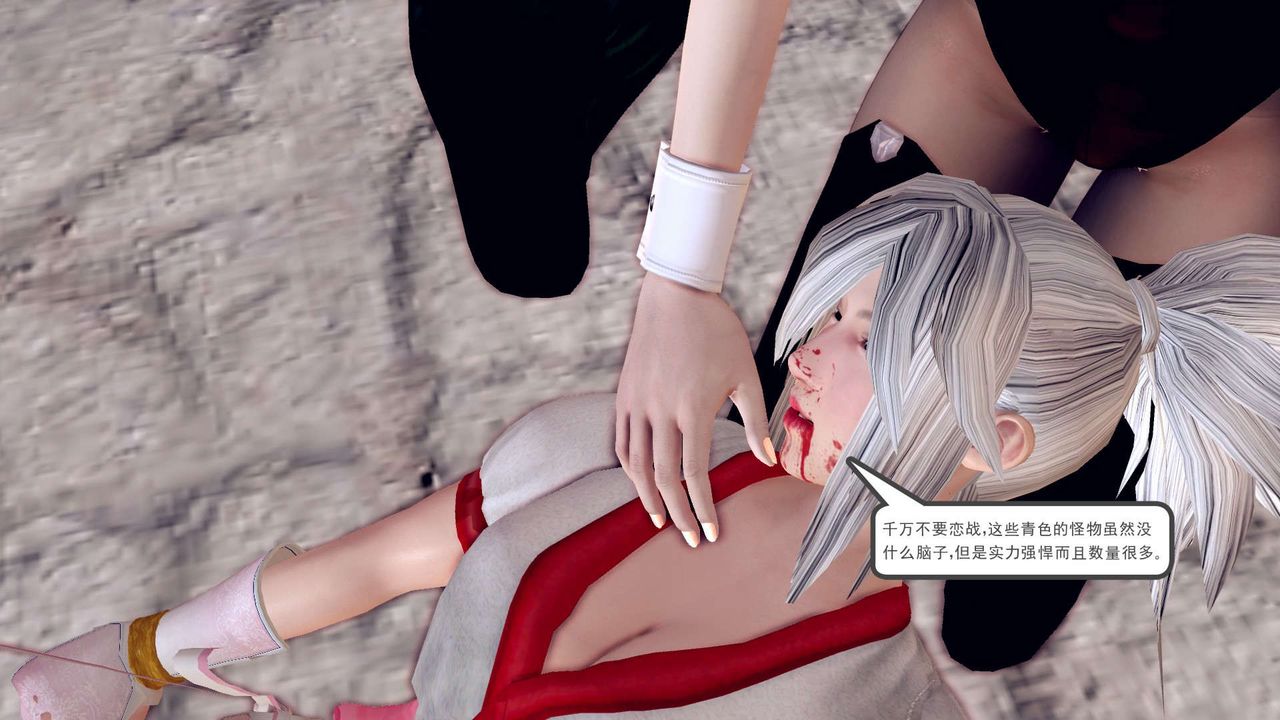 [3D]降魔传第148话