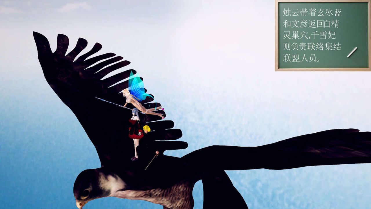 [3D]降魔传第148话