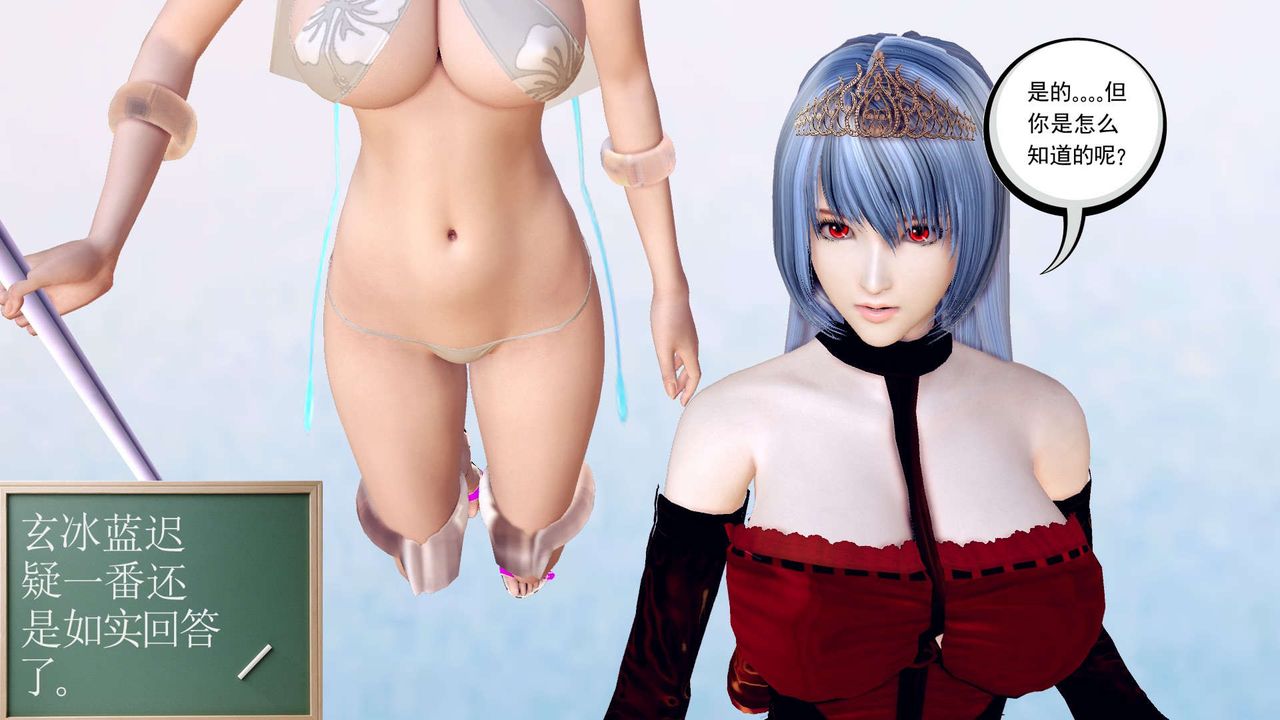 [3D]降魔传第148话