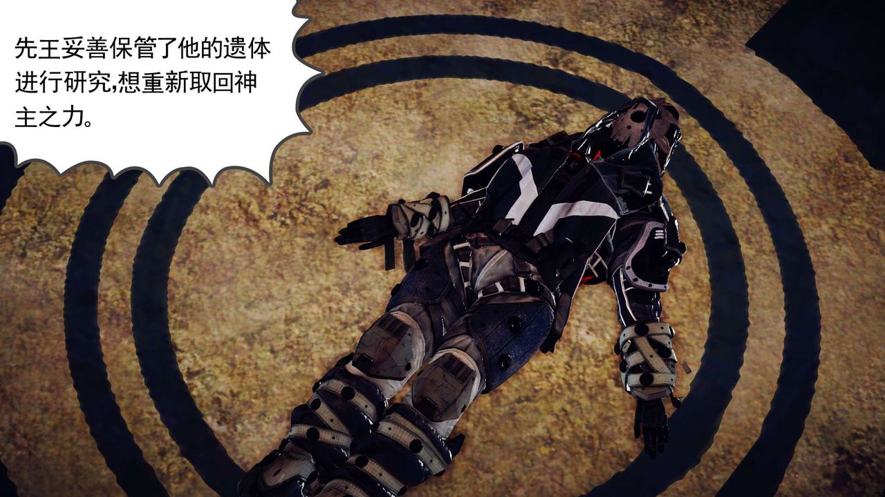 [3D]降魔传第148话