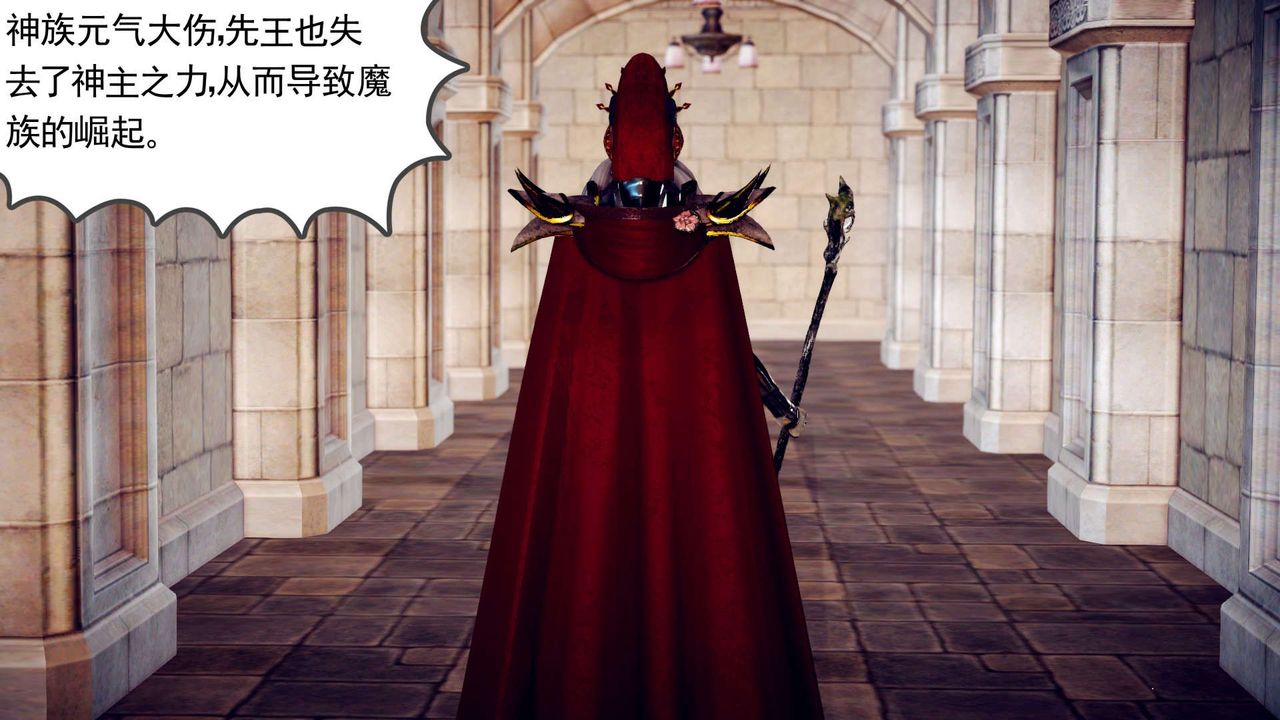 [3D]降魔传第148话