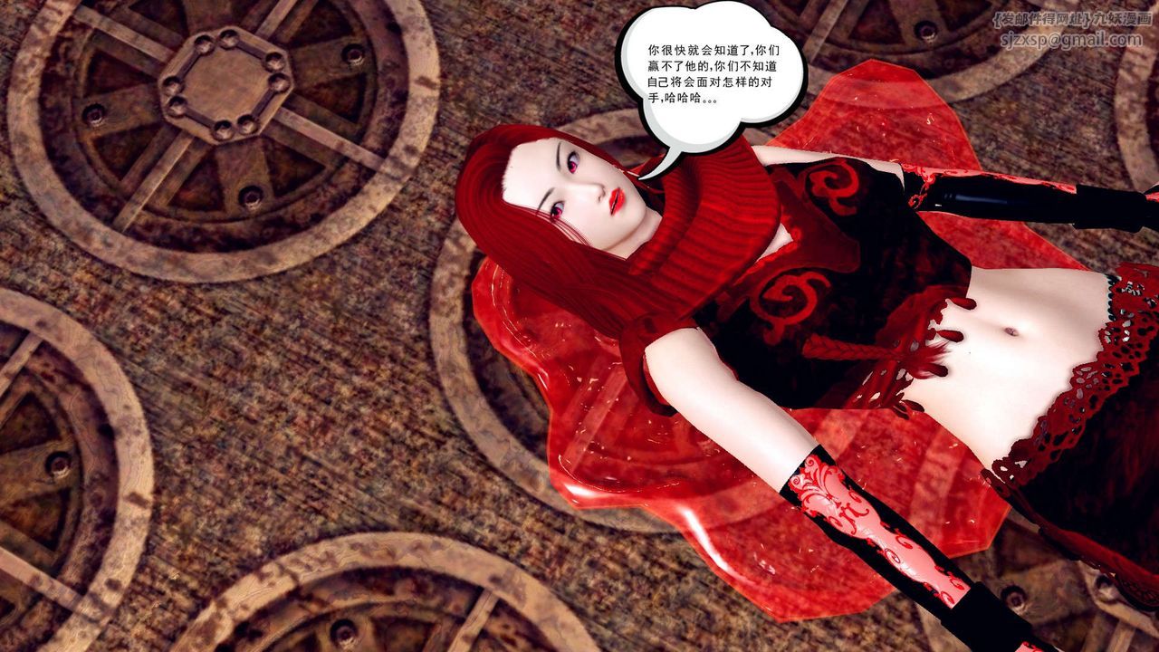 [3D]降魔传第148话