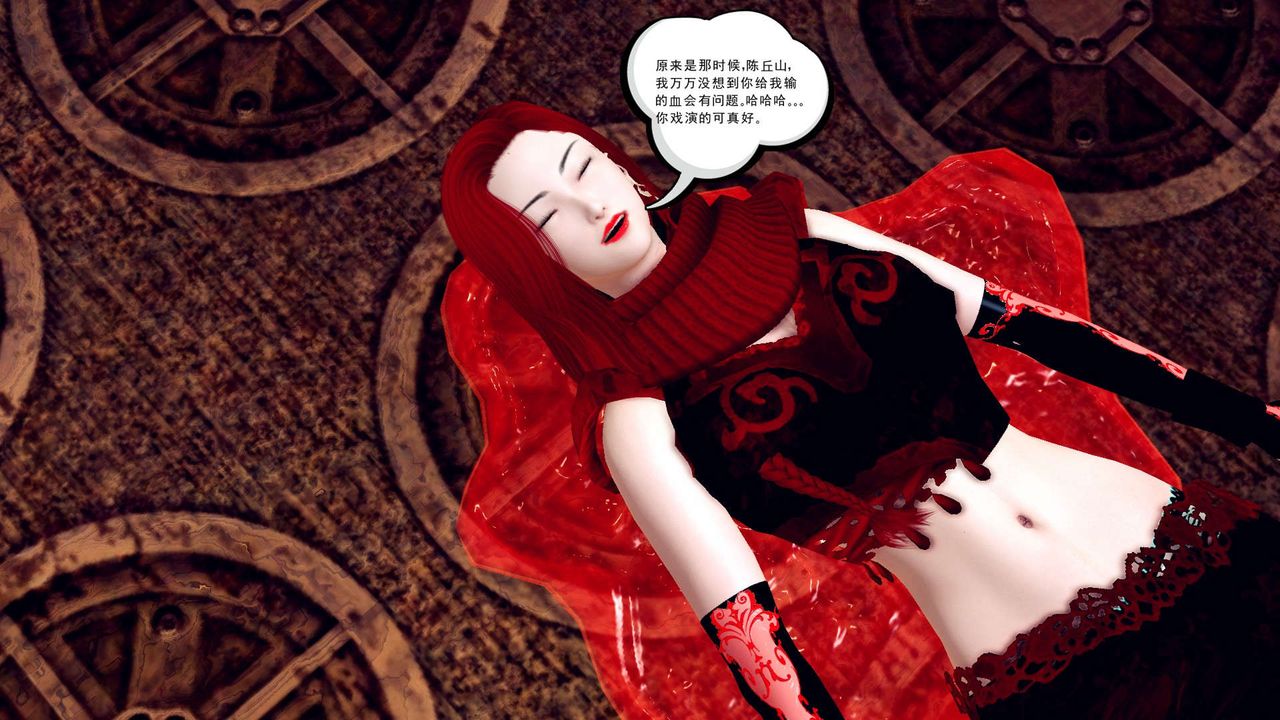 [3D]降魔传第148话