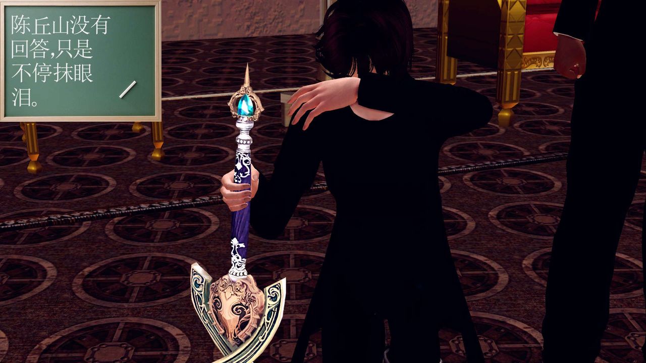 [3D]降魔传第148话