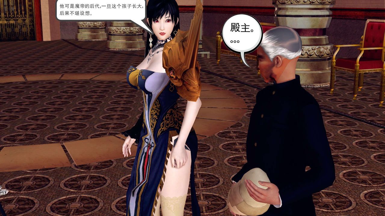 [3D]降魔传第148话