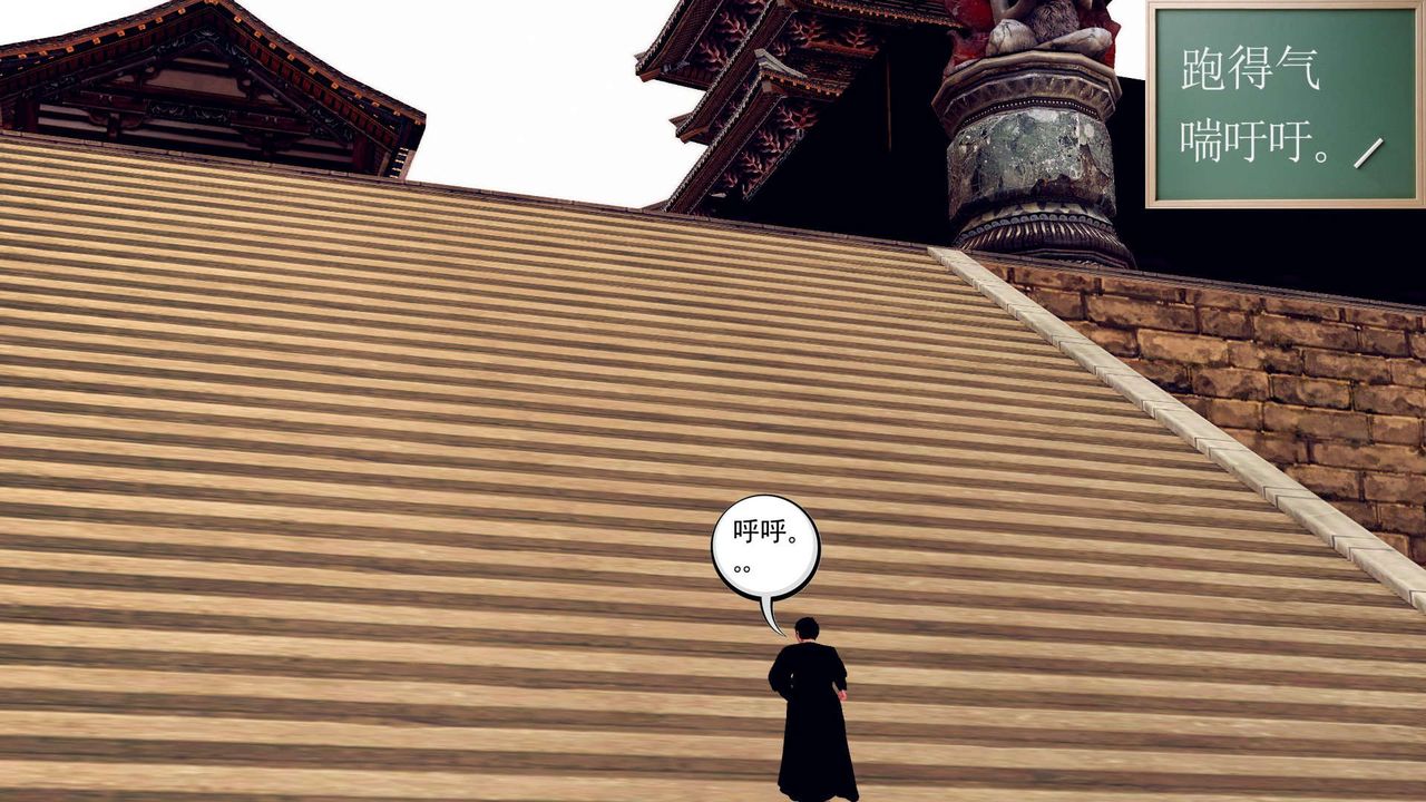 [3D]降魔传第148话