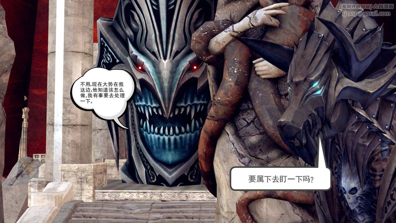 [3D]降魔传第148话