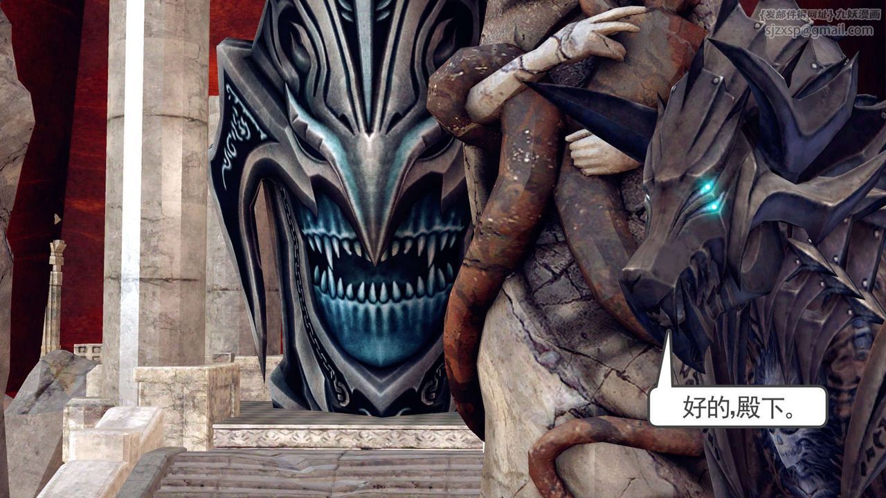 [3D]降魔传第148话