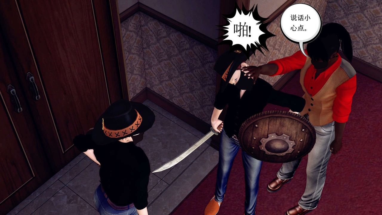 [3D]降魔传第148话