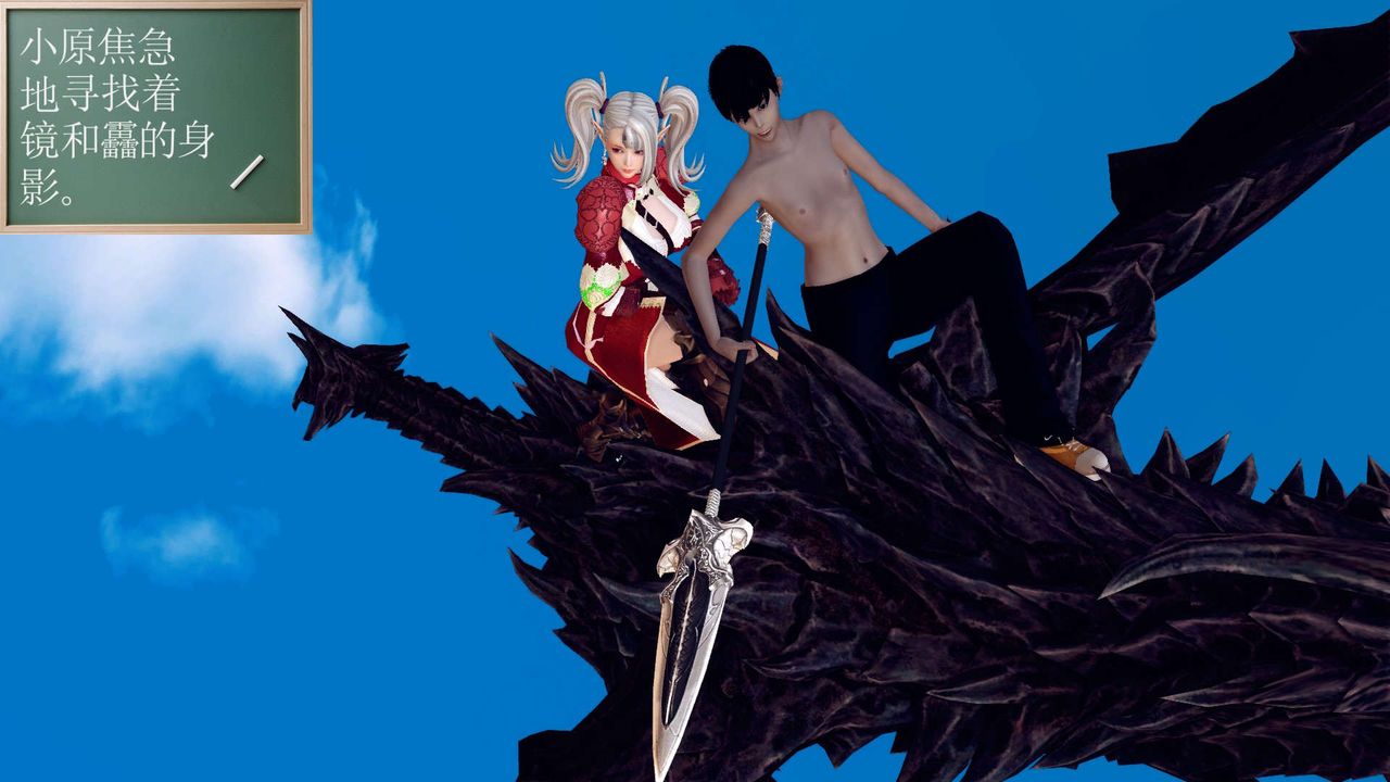 [3D]降魔传第149话