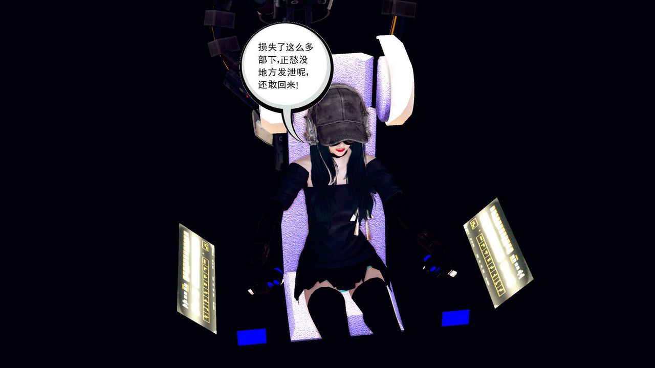 [3D]降魔传第149话