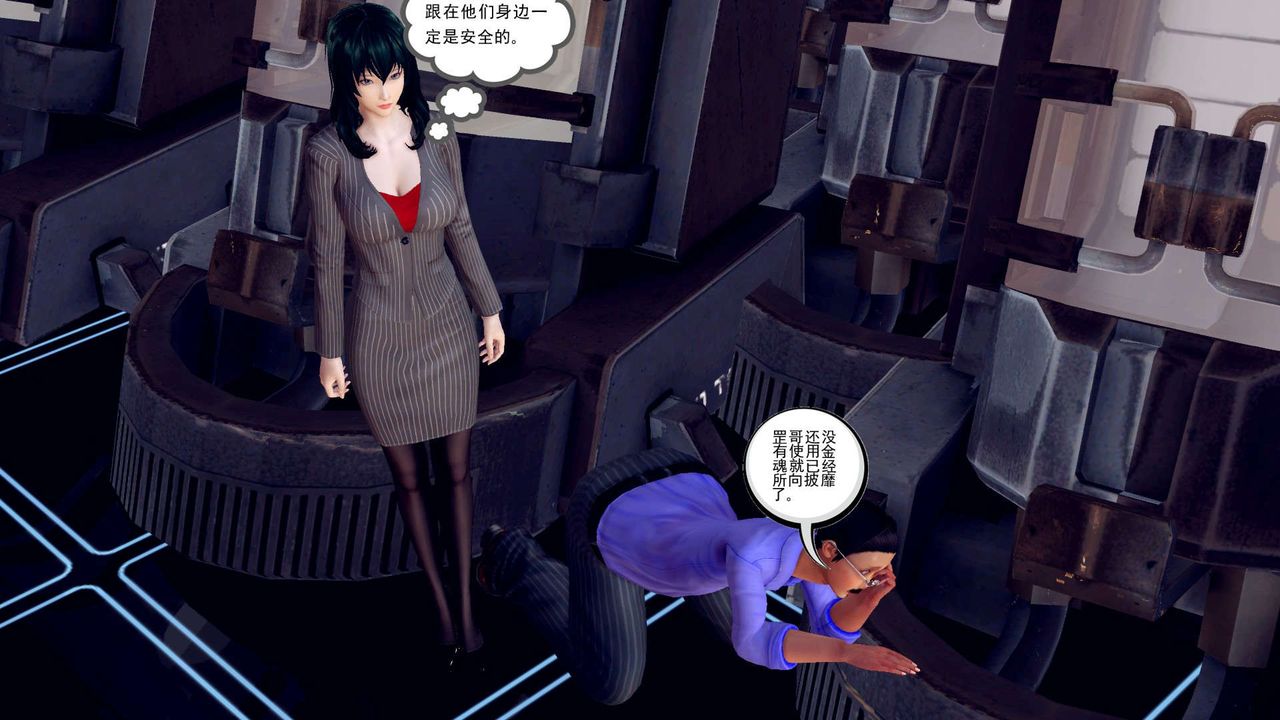 [3D]降魔传第149话