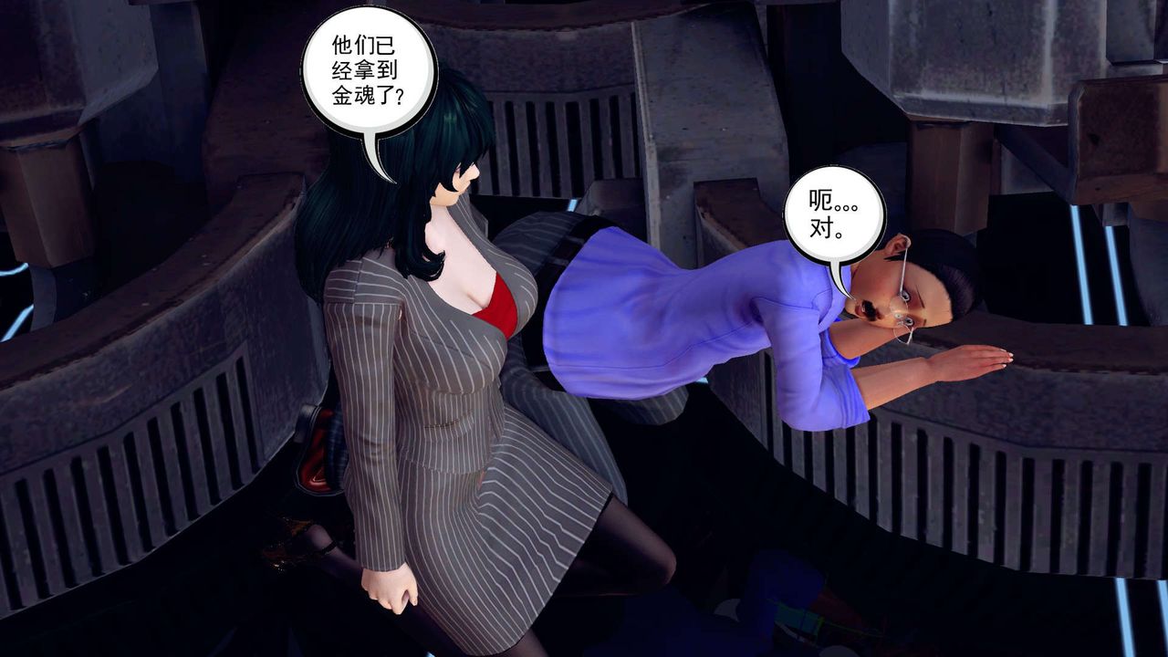 [3D]降魔传第149话