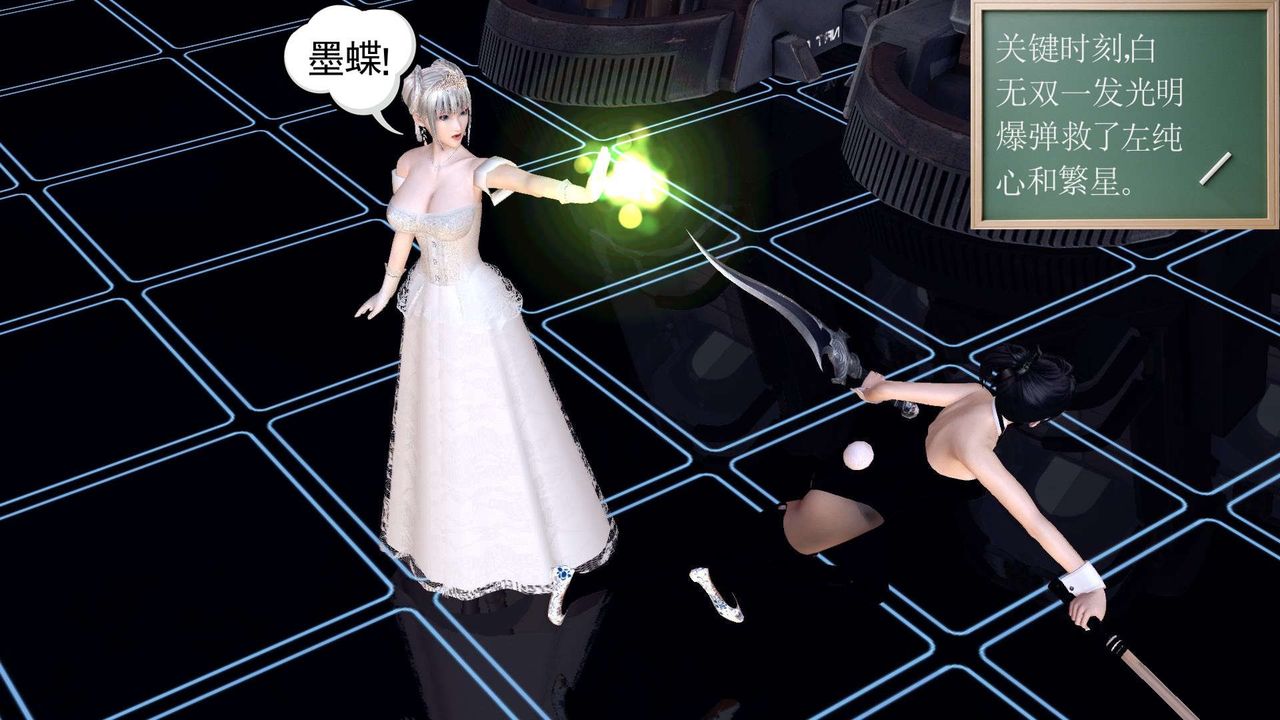 [3D]降魔传第149话