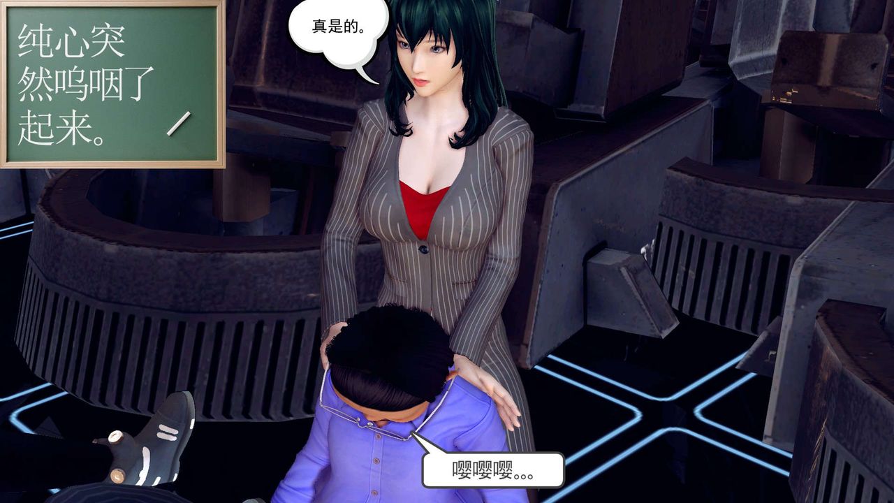 [3D]降魔传第149话