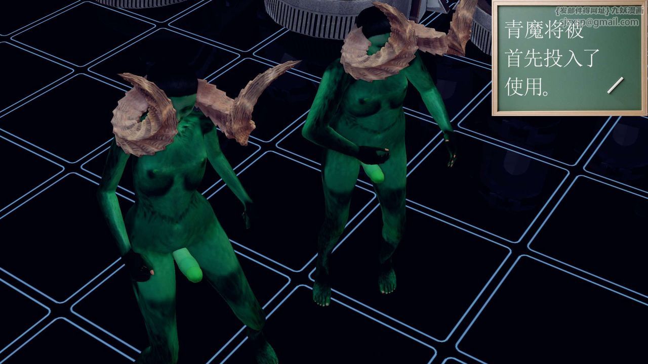 [3D]降魔传第149话