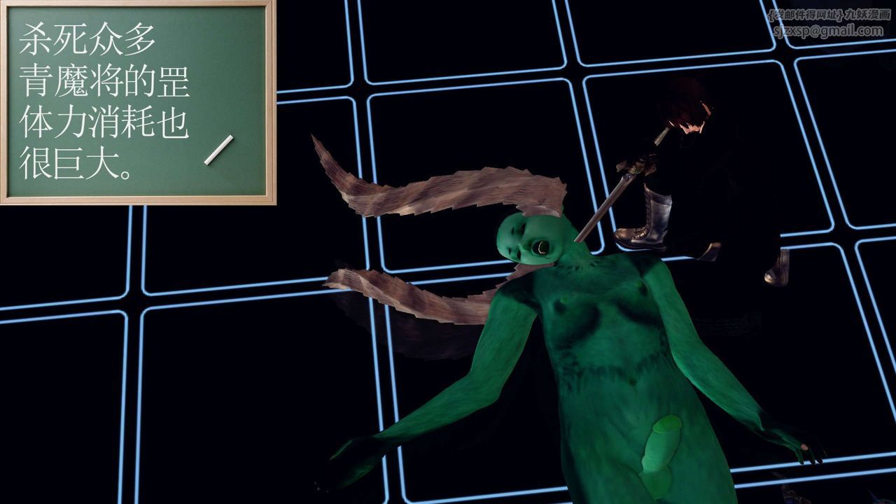 [3D]降魔传第149话