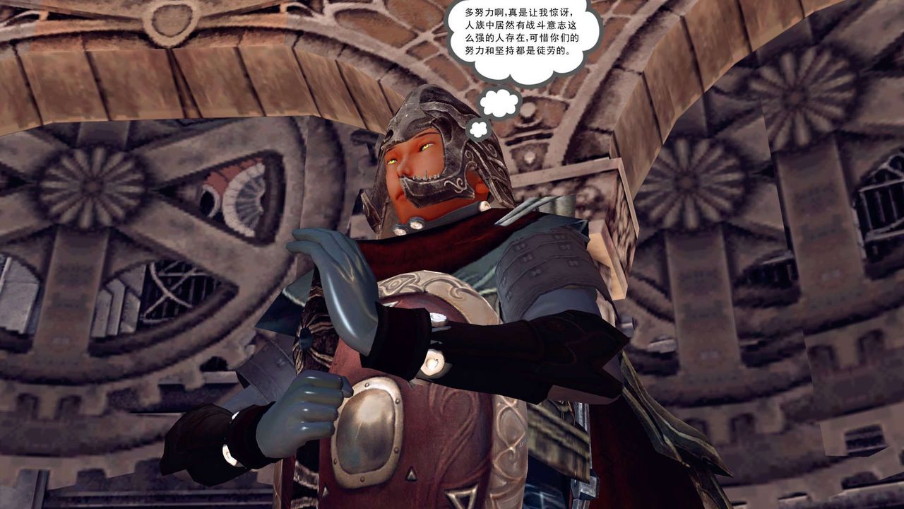 [3D]降魔传第149话