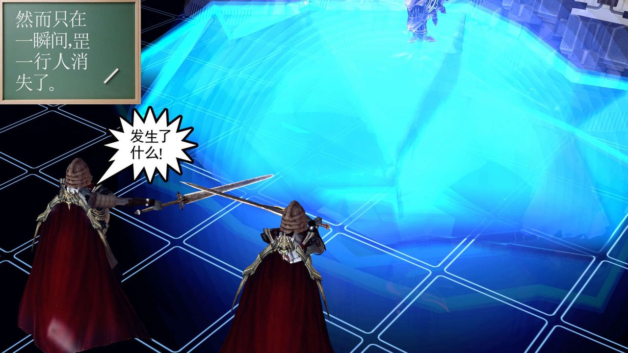 [3D]降魔传第149话