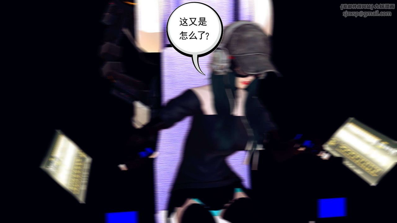 [3D]降魔传第149话