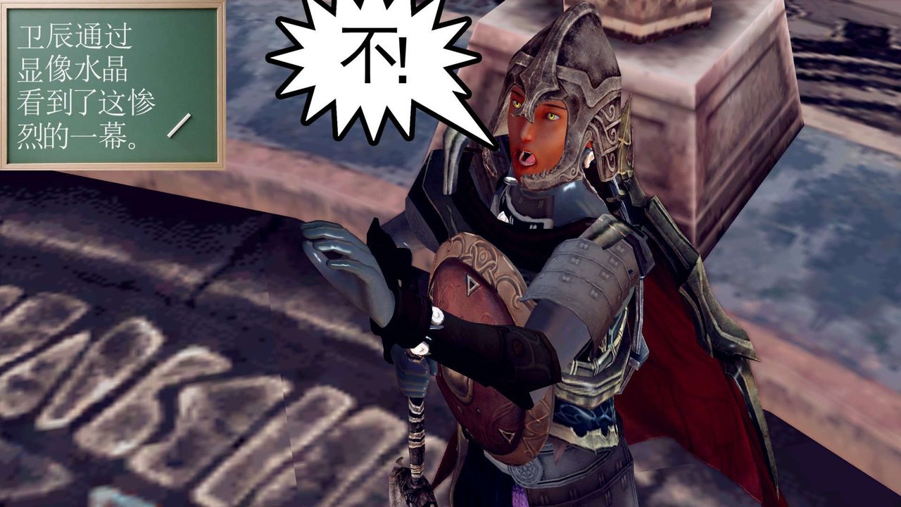 [3D]降魔传第149话