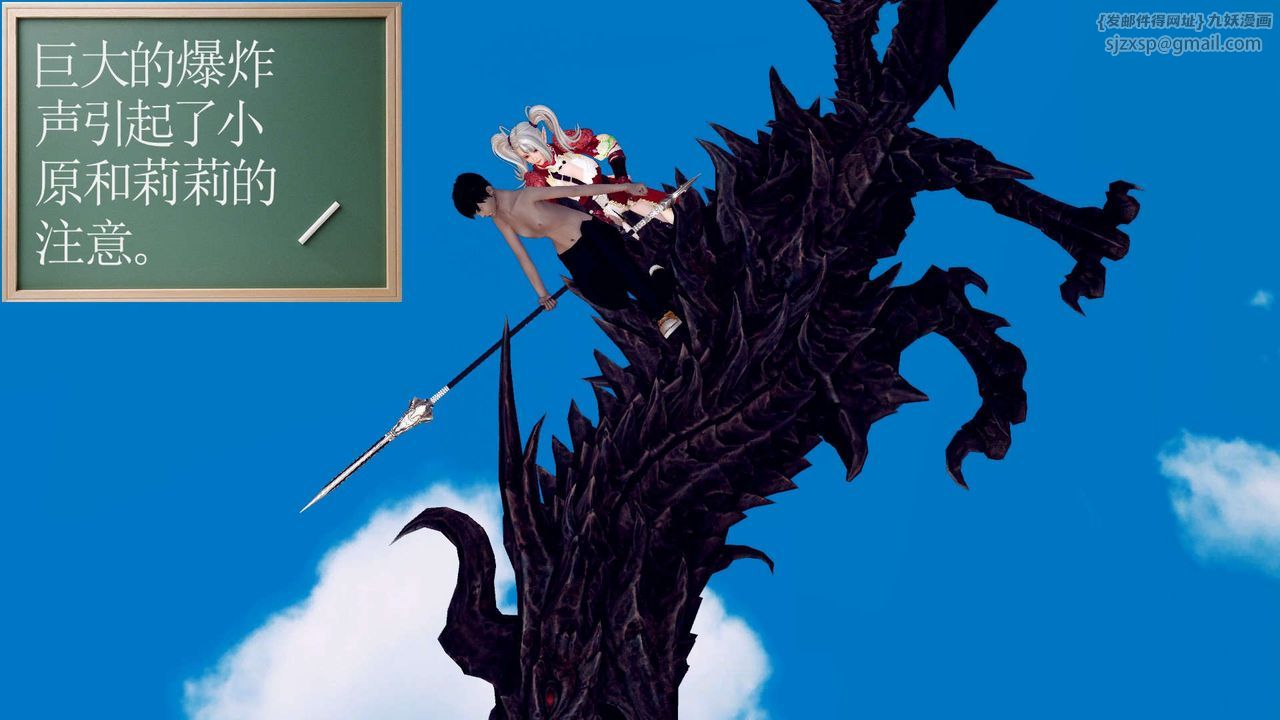 [3D]降魔传第149话