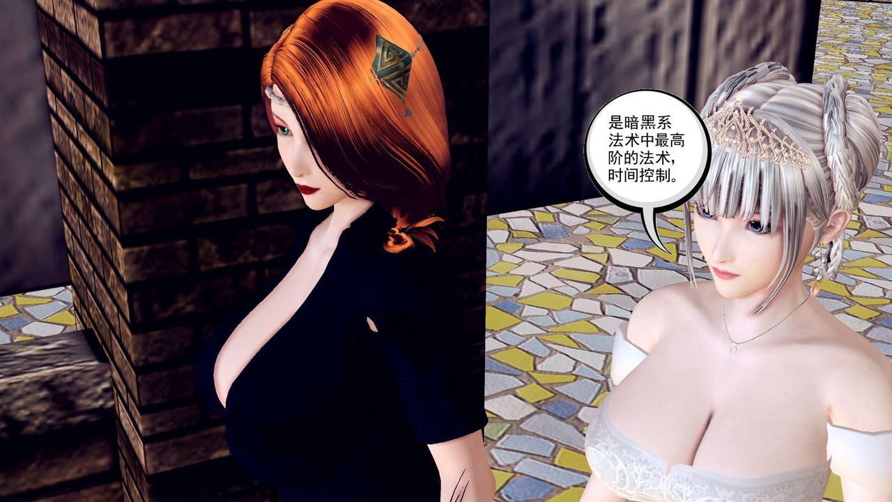 [3D]降魔傳第149話