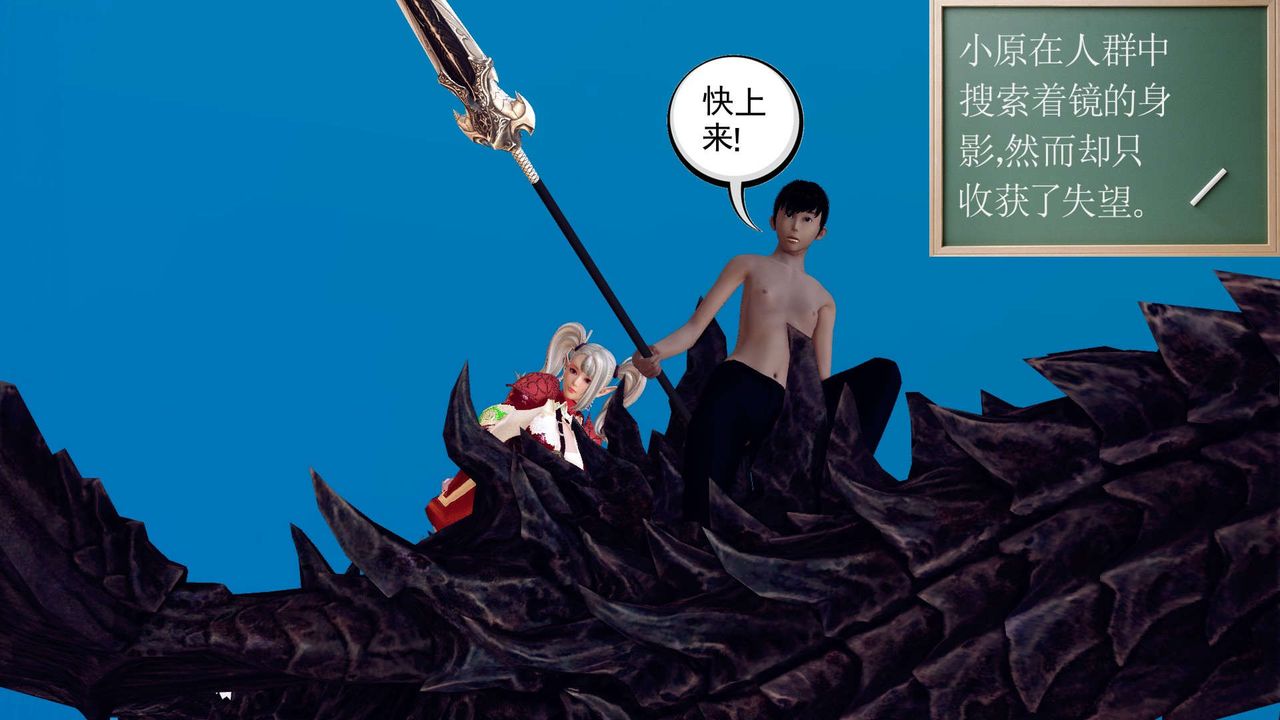 [3D]降魔传第149话