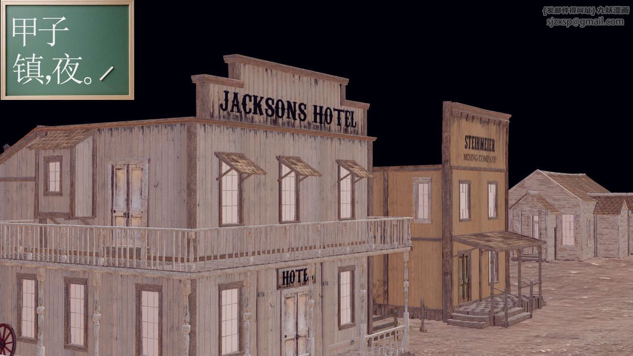 [3D]降魔传第149话