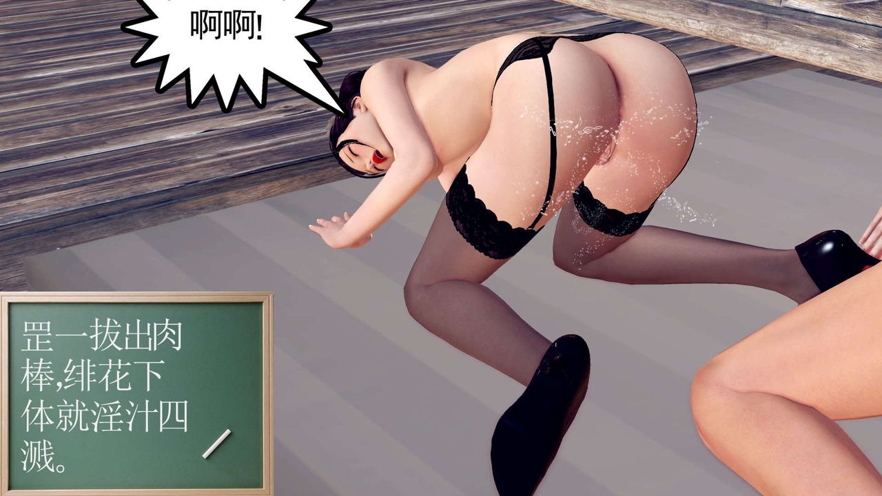 [3D]降魔传第149话