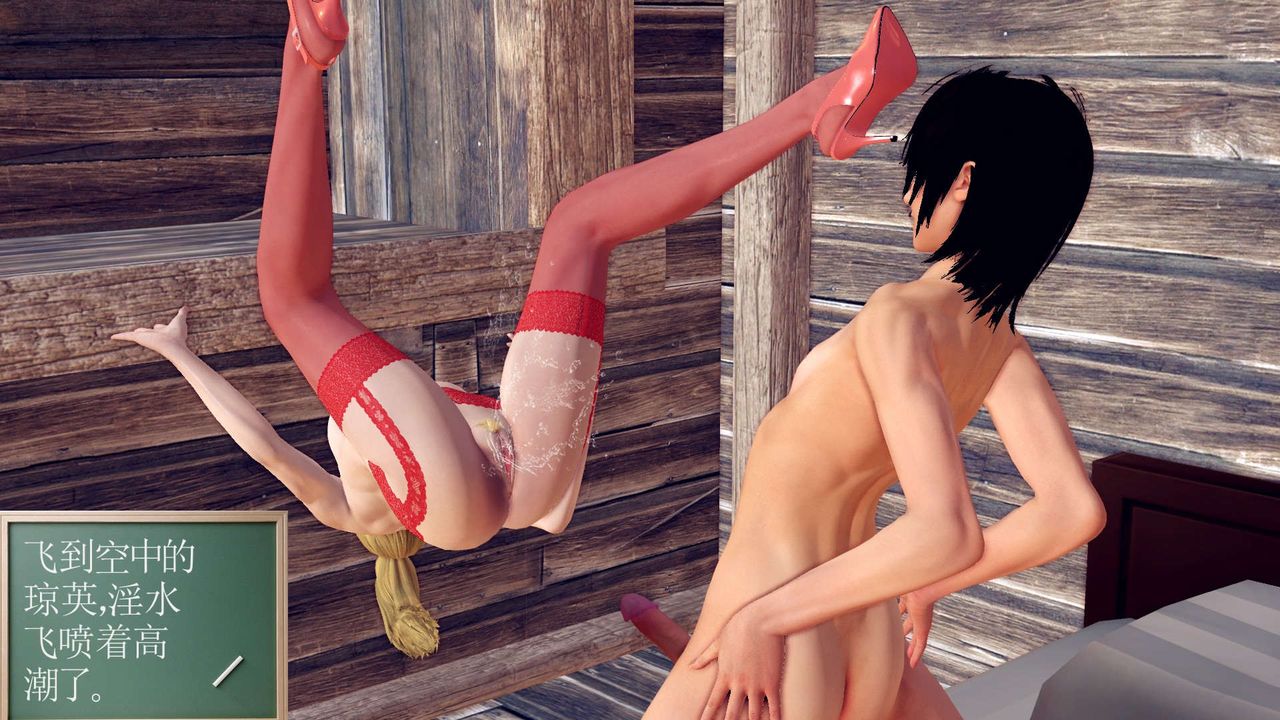 [3D]降魔传第149话