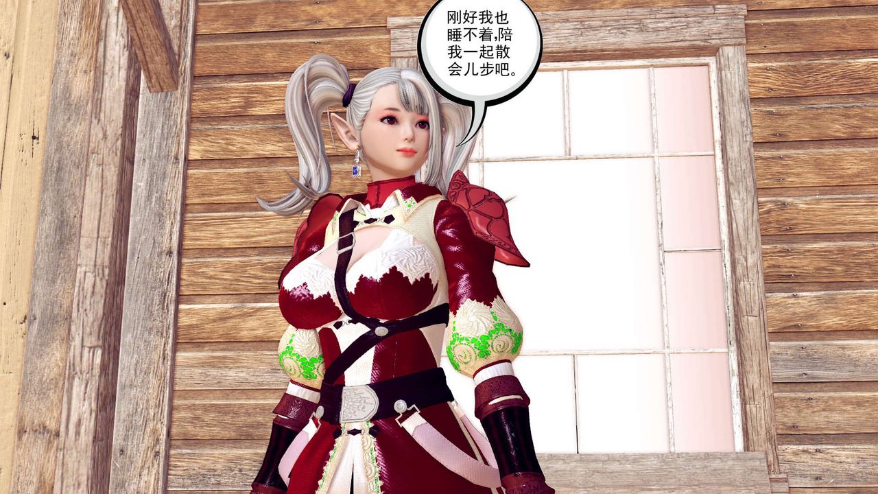 [3D]降魔传第149话