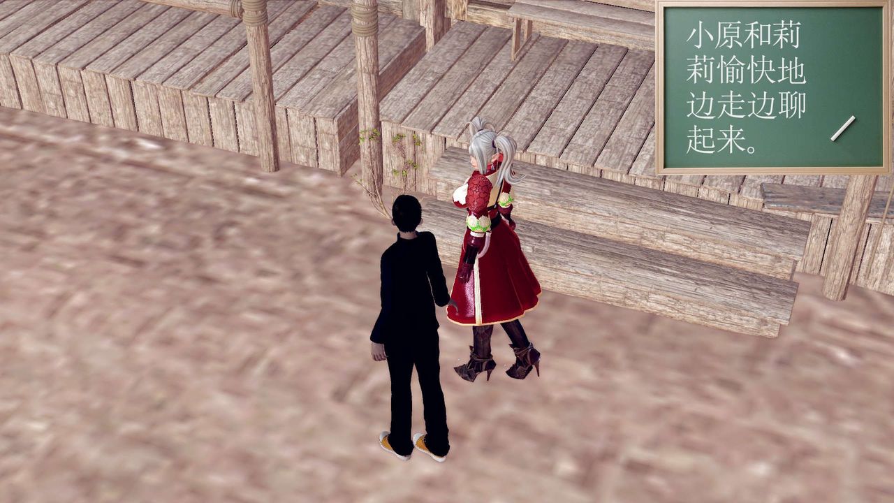 [3D]降魔传第149话