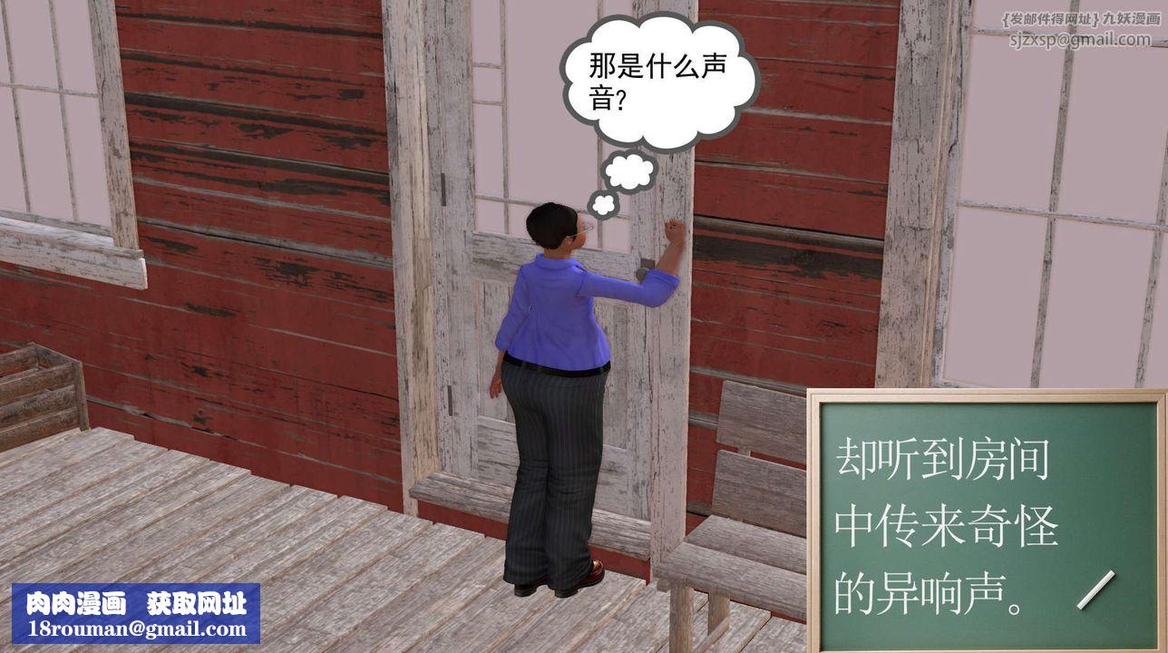 [3D]降魔传第149话