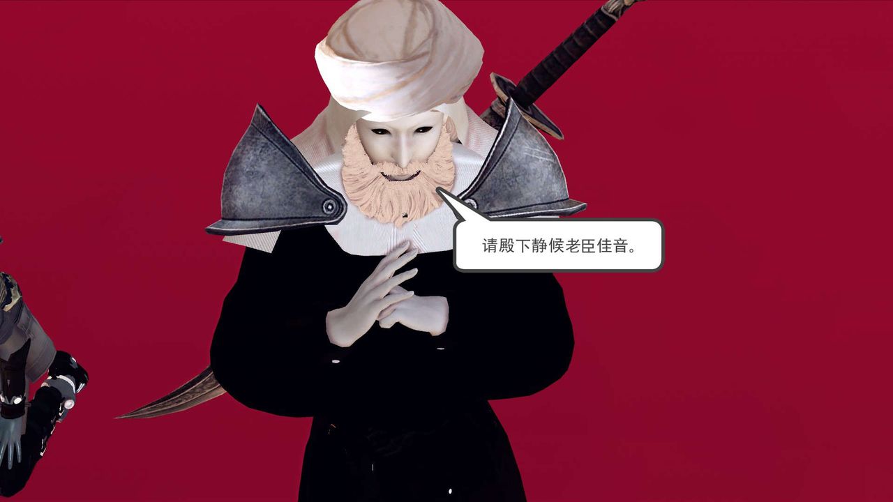 [3D]降魔传第150话