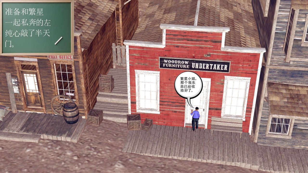 [3D]降魔传第150话