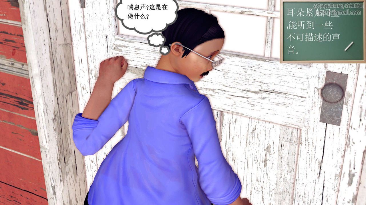 [3D]降魔传第150话