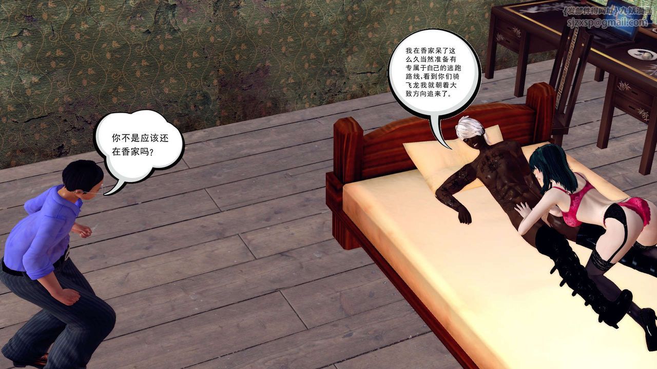 [3D]降魔传第150话