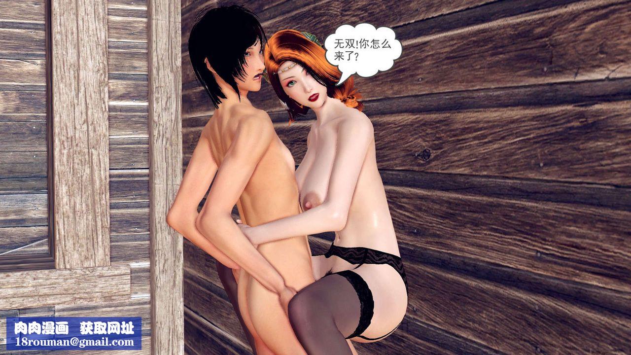 [3D]降魔传第150话