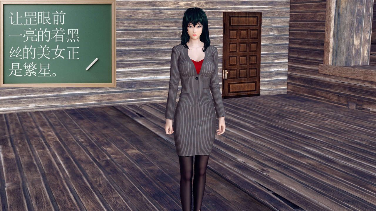 [3D]降魔传第150话