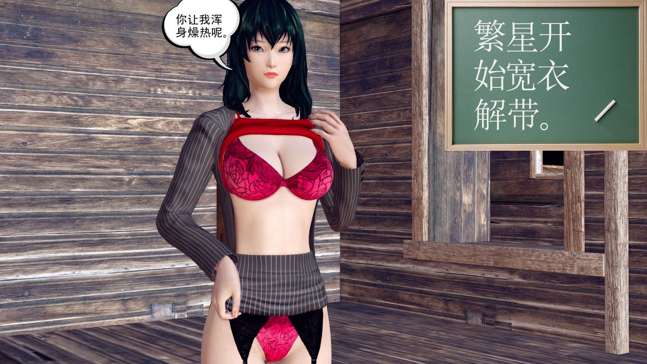 [3D]降魔传第150话