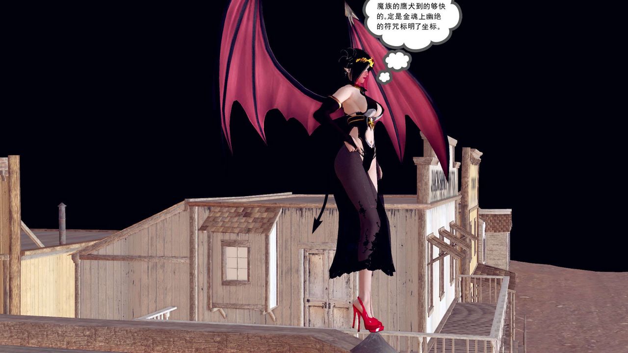 [3D]降魔传第150话