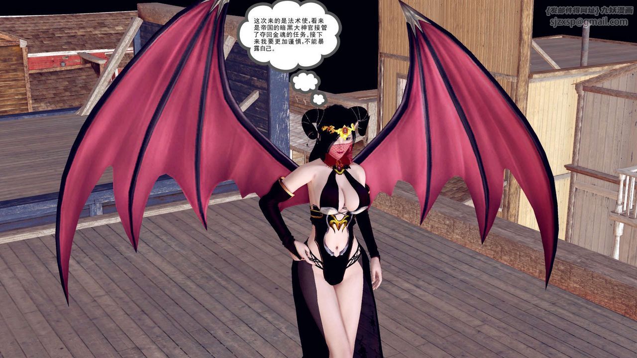 [3D]降魔传第150话