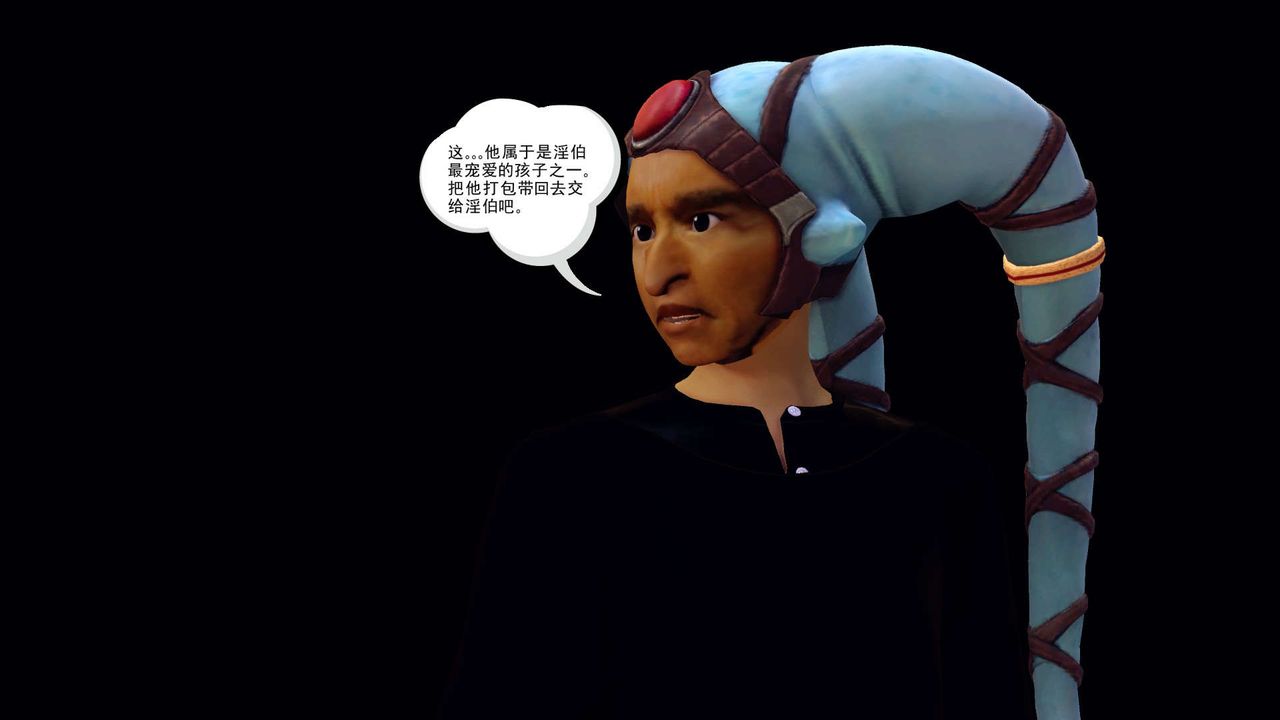 [3D]降魔传第151话